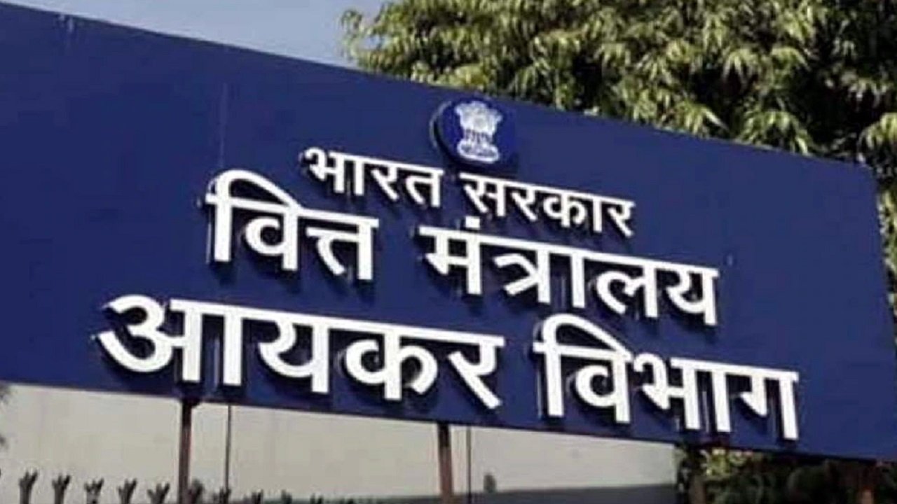 income tax building for present vacancy