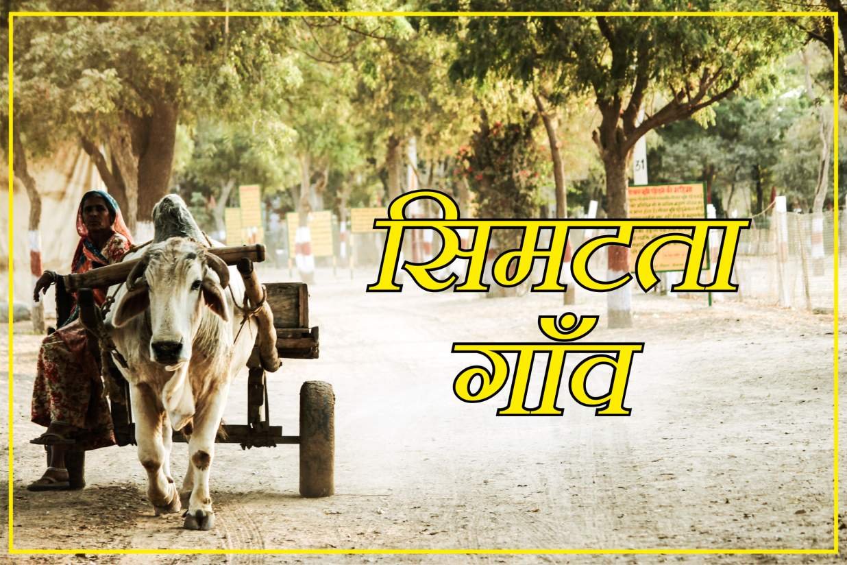 culture of village