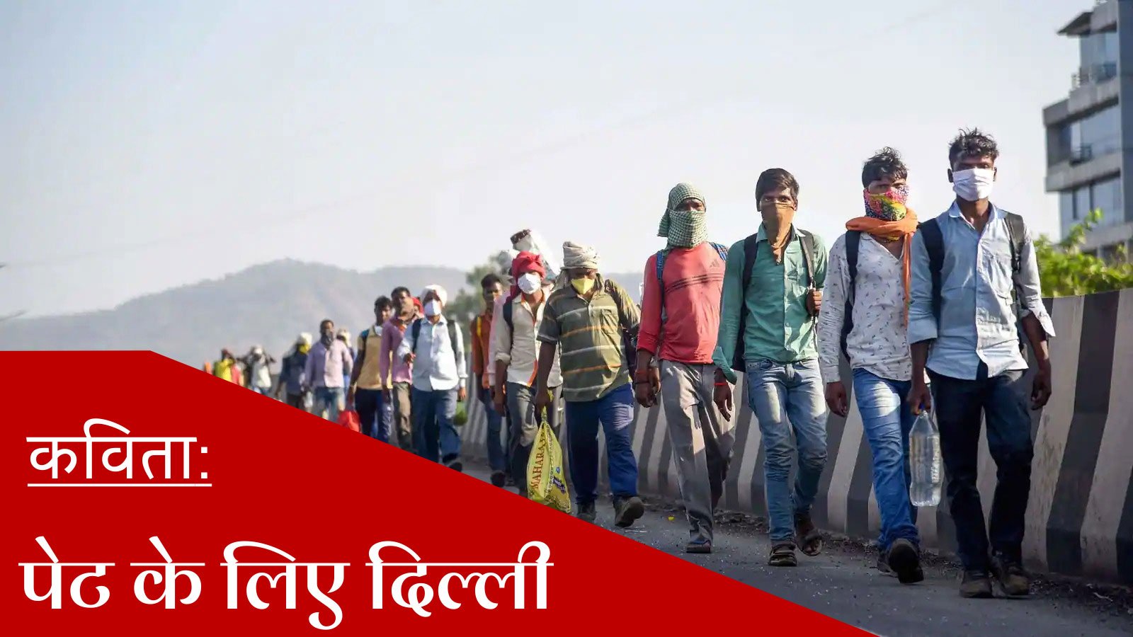 pet ke liye delhi
