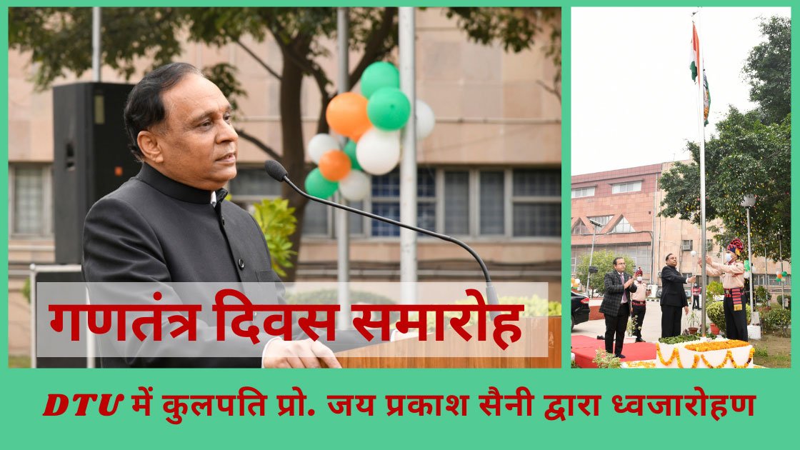 DTU Republic day function