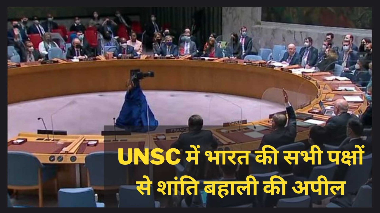 India-at-UNSC-on-Ukraine