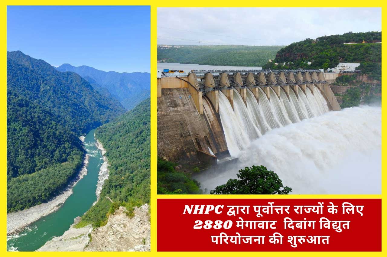 NHPC-PROJECT
