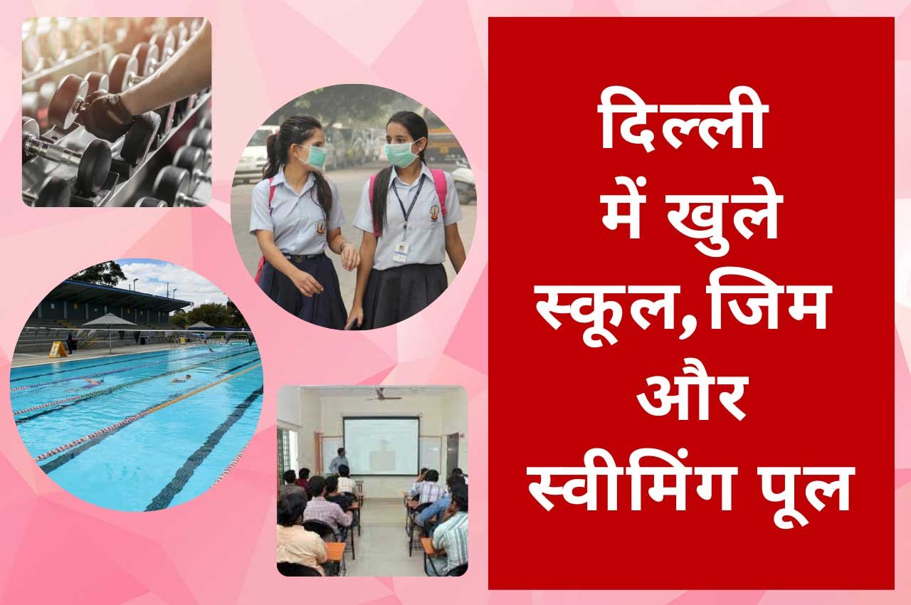 ddma-new-guideline-delhi