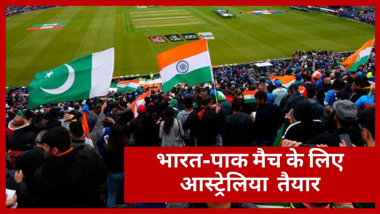 aus-on-india-pakistan-match