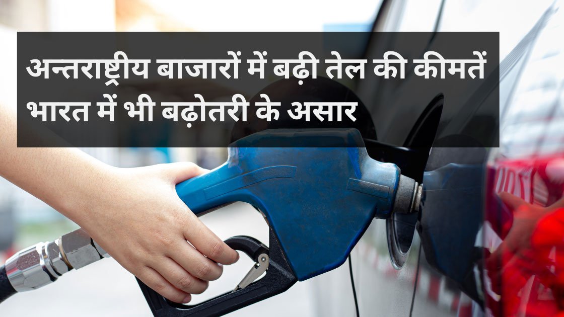 representative image of fuel price