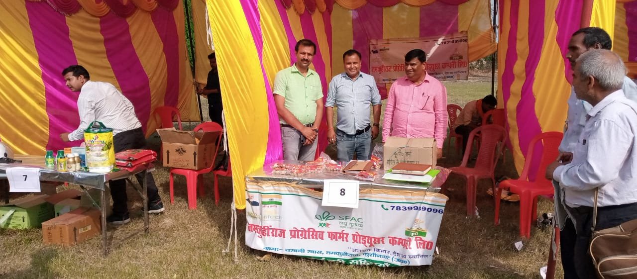 kisan mela