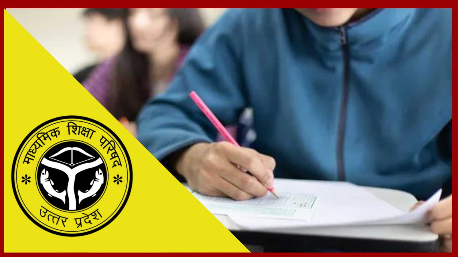 up board exam leak