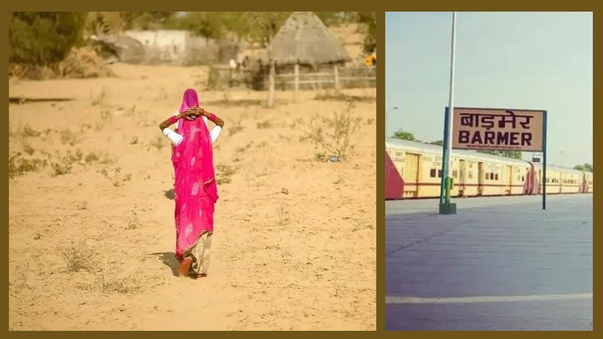 BARMER-TEMPRATURE