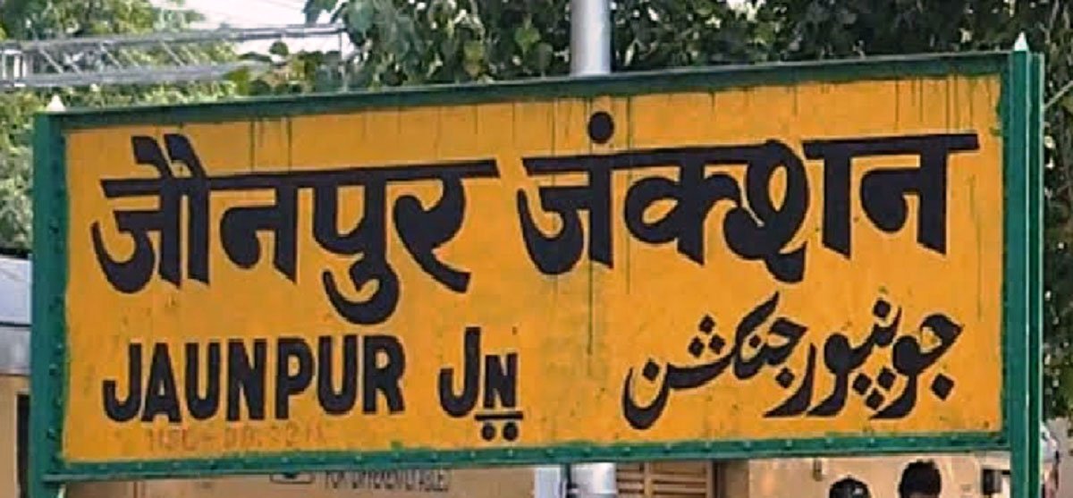 Jaunpur,