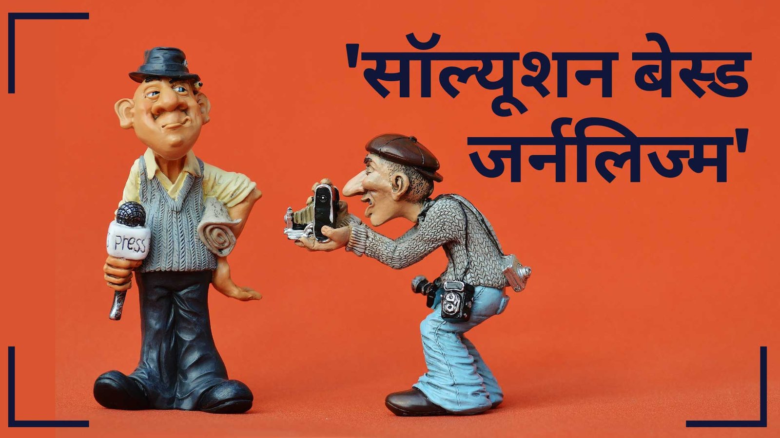 solution based journalism