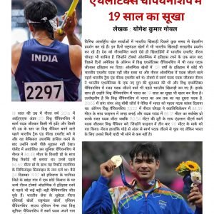 magazine-page2-