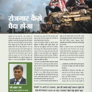 yaksh prashan